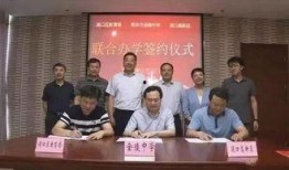 桃城中学爆料原文视频,校园内幕一触即发