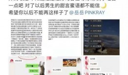 一千万粉丝爆料视频在线观看,独家爆料视频在线观看，揭秘幕后真相！