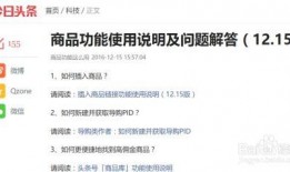 最新头条爆料文章大全,揭秘各大热门事件背后的真相与内幕