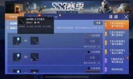 和平精英ss15军需最新爆料,和平精英全新军装亮相，神秘武器等你解锁